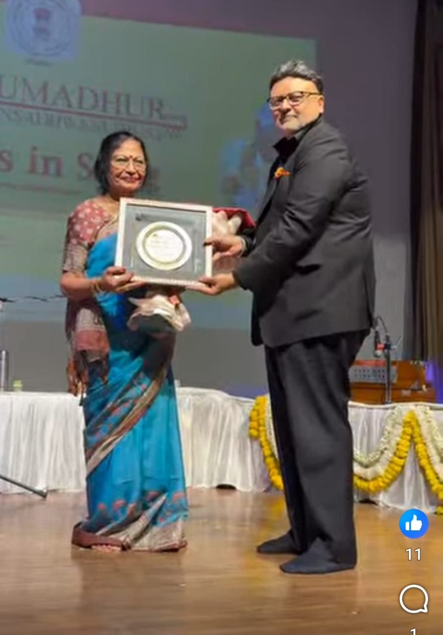 Rishal Music Trust