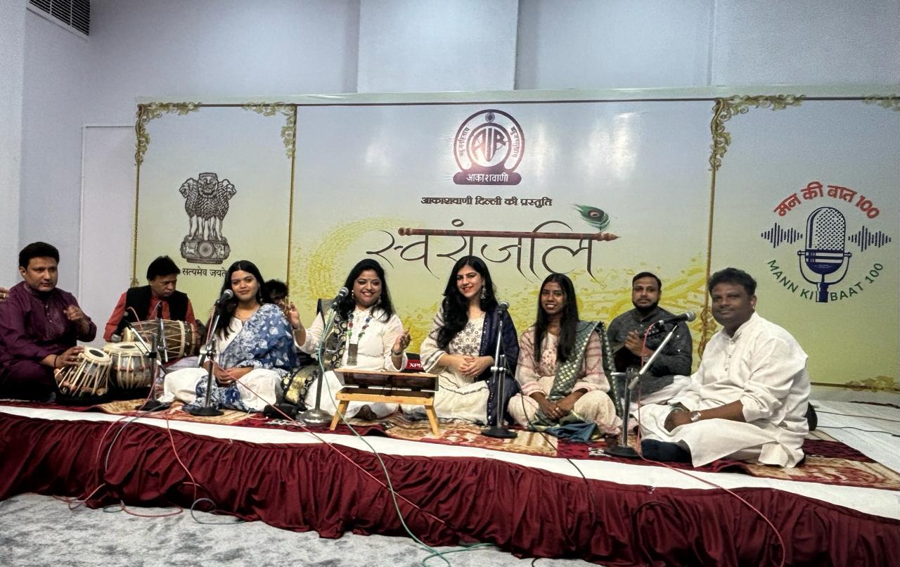 Roohani Sisters Concerts at ALL INDIA RADIO